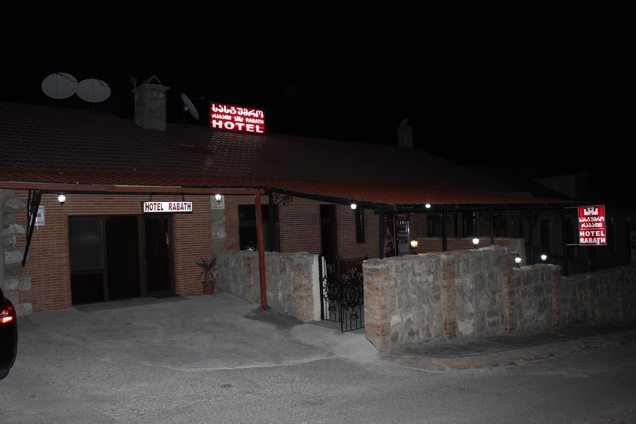Hotel Rabath Achalziche Exterior foto