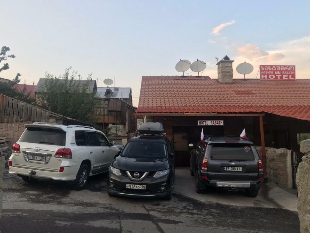 Hotel Rabath Achalziche Exterior foto